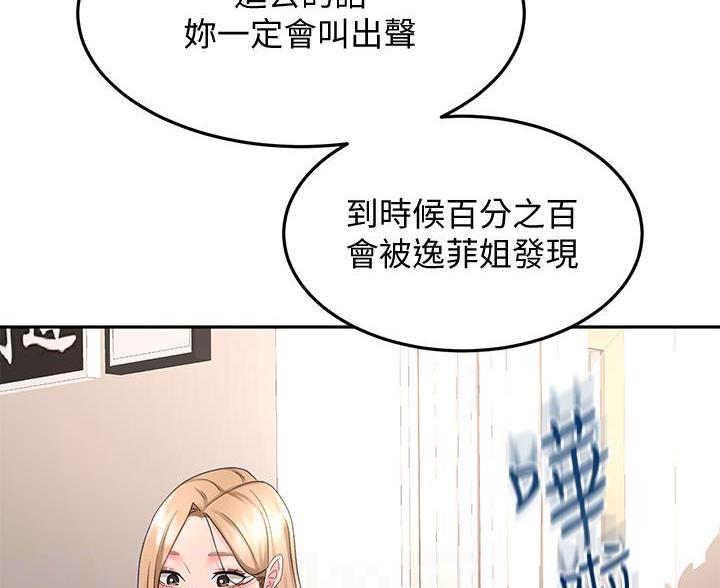 第78话50