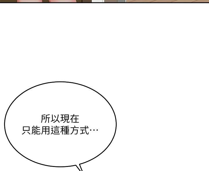第78话52