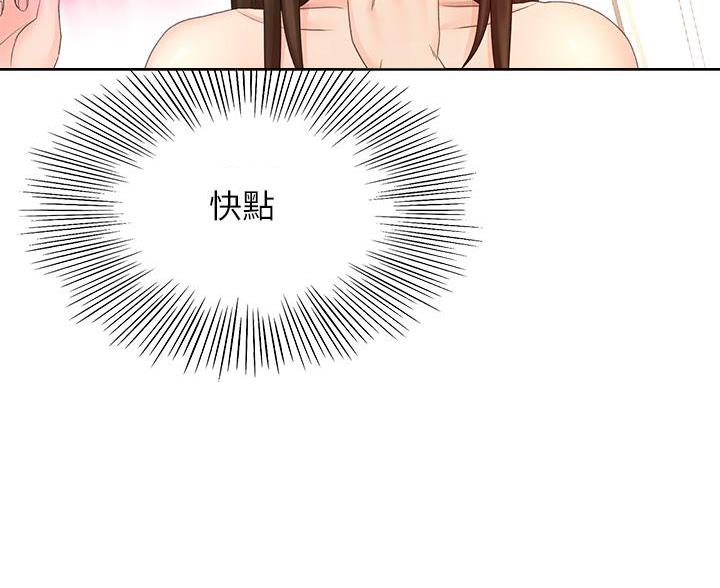 第77话104