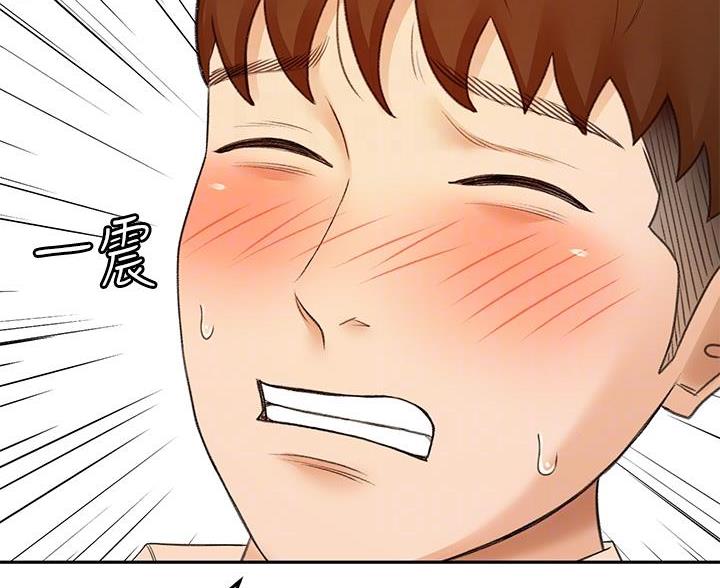 第77话13