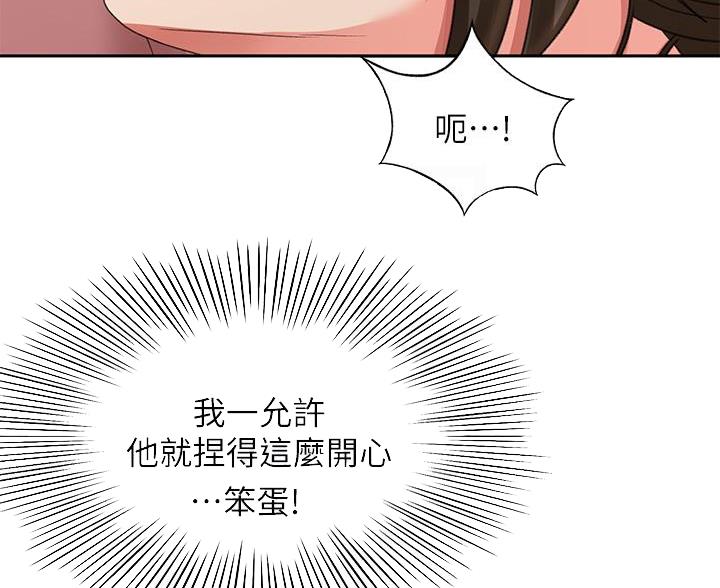 第77话34