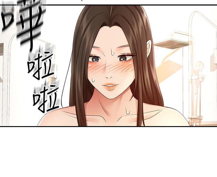 第77话70