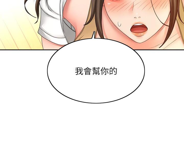 第76话49