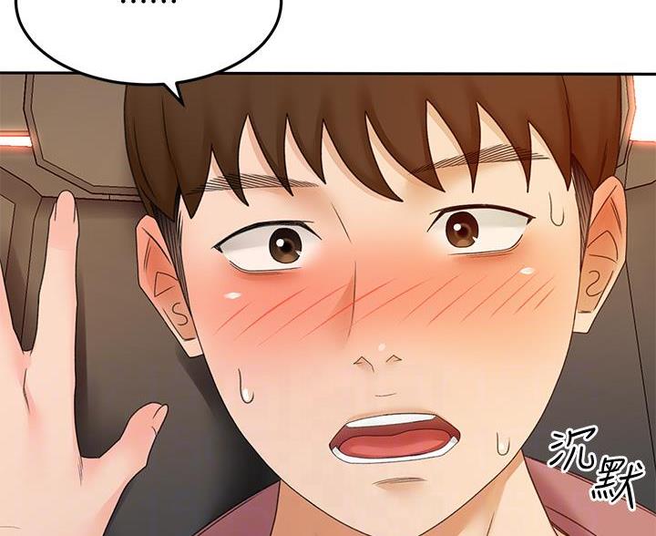 第75话24