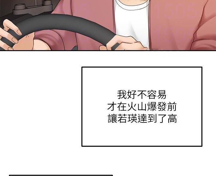 第75话54