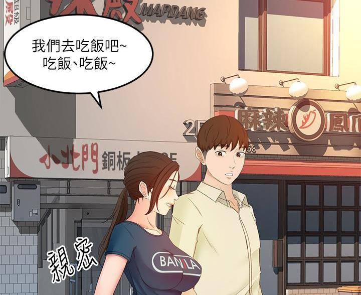 第75话58