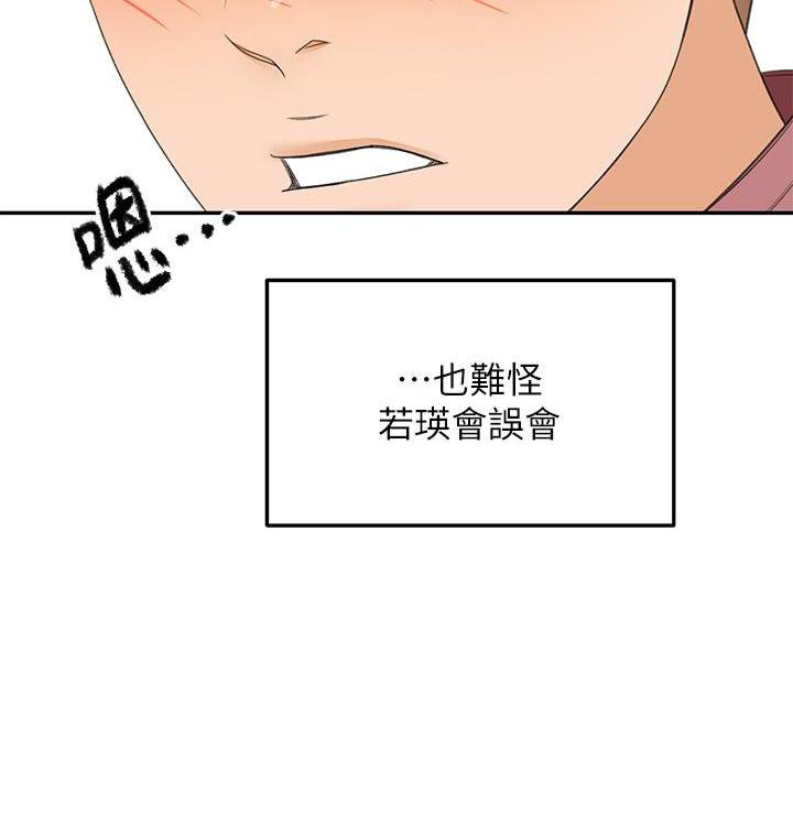 第75话64