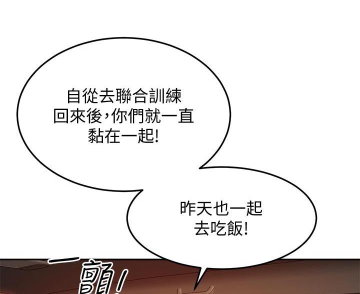 第75话9