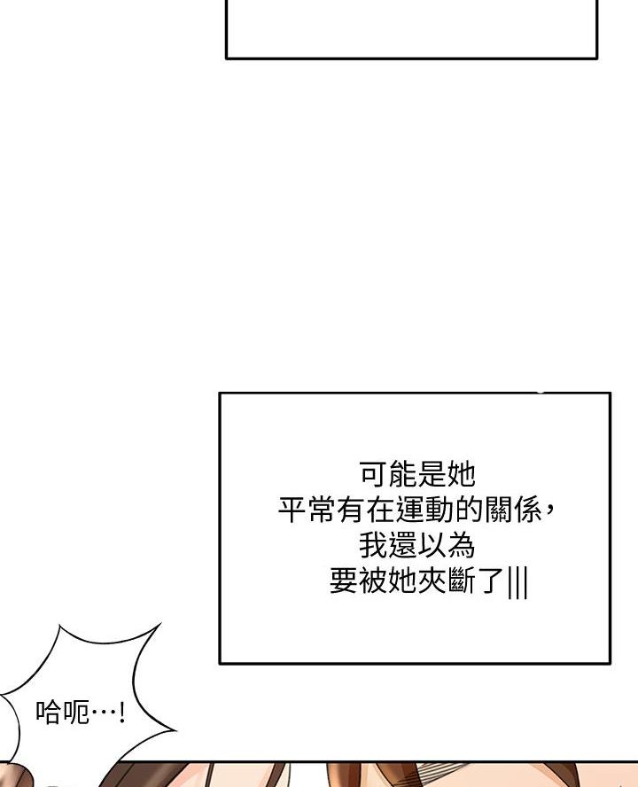 第68话31