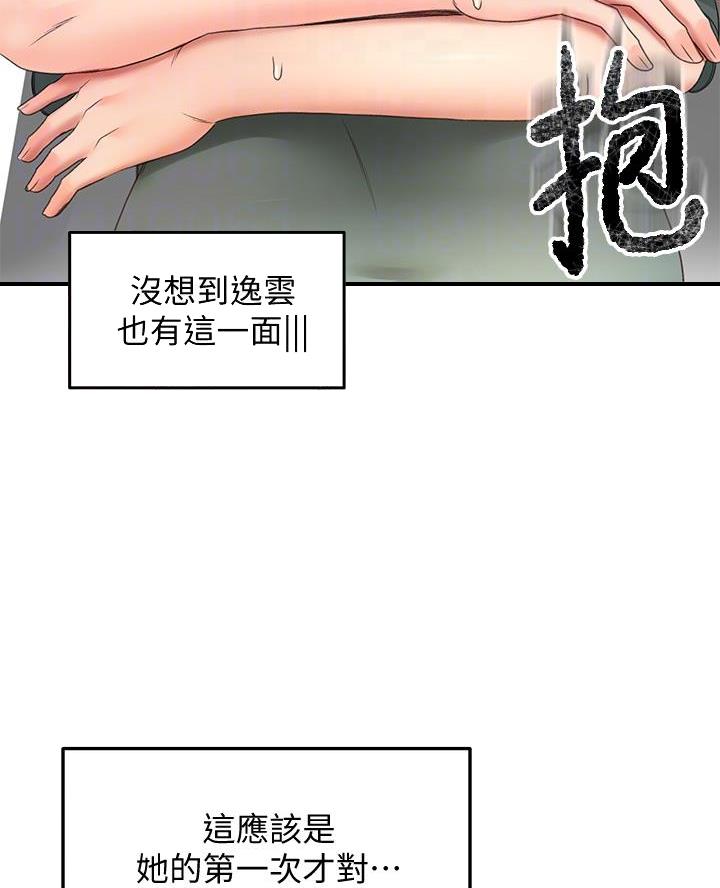 第68话6