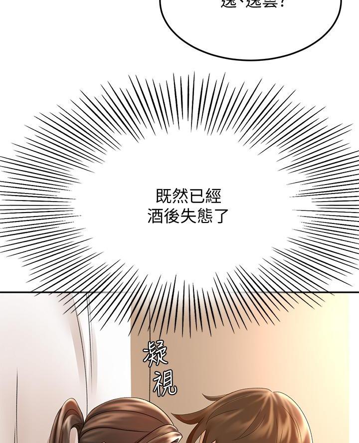 第66话53