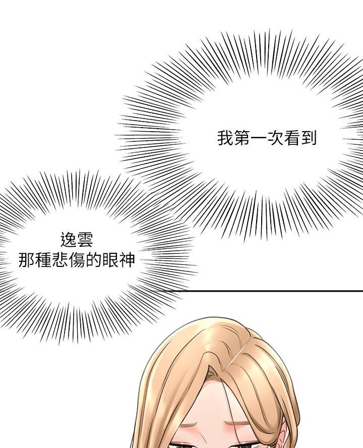 第62话13