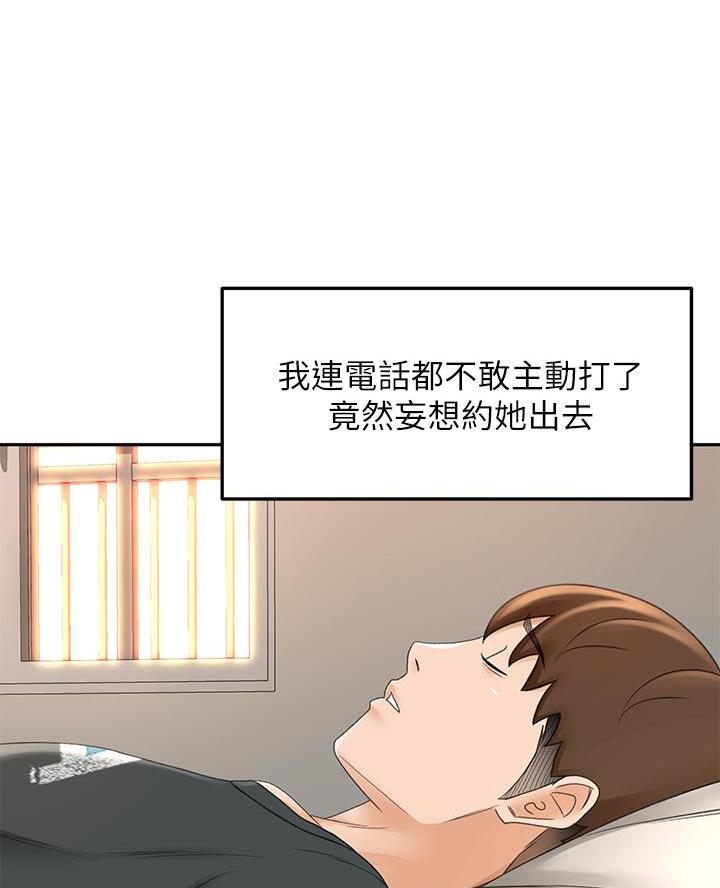 第62话27