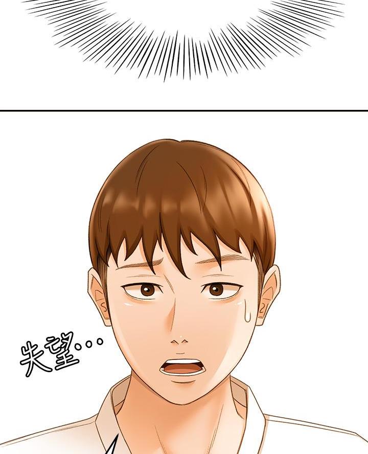 第62话43