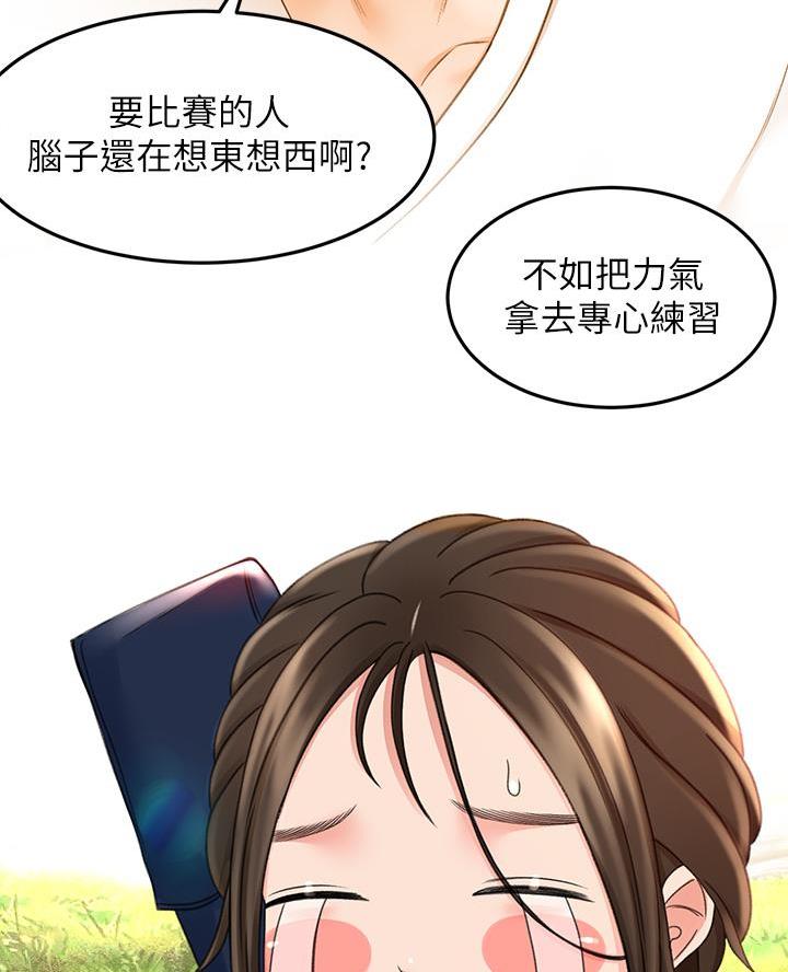 第62话44