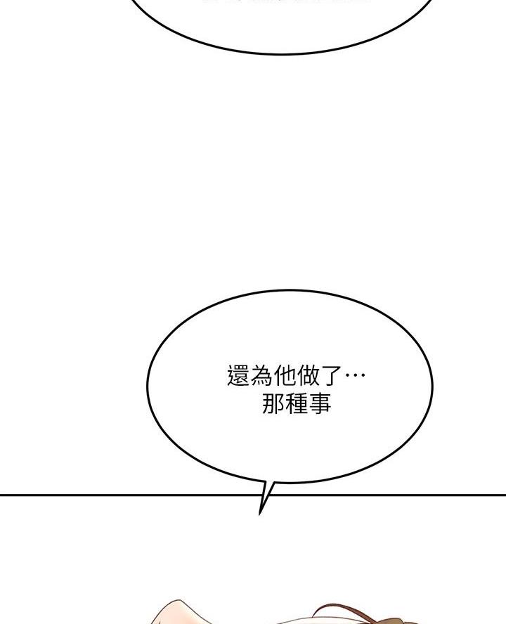 第60话10
