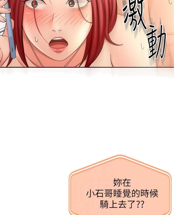 第60话22