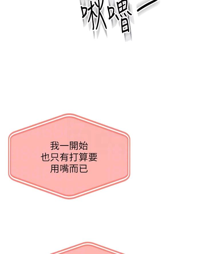 第60话29