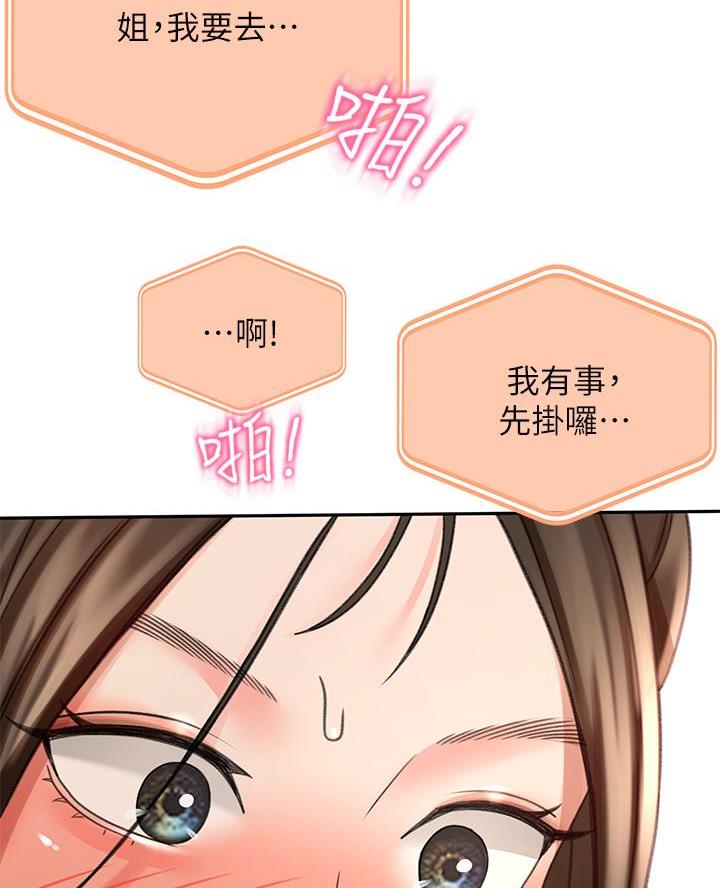 第60话64