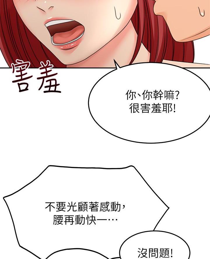 第60话70