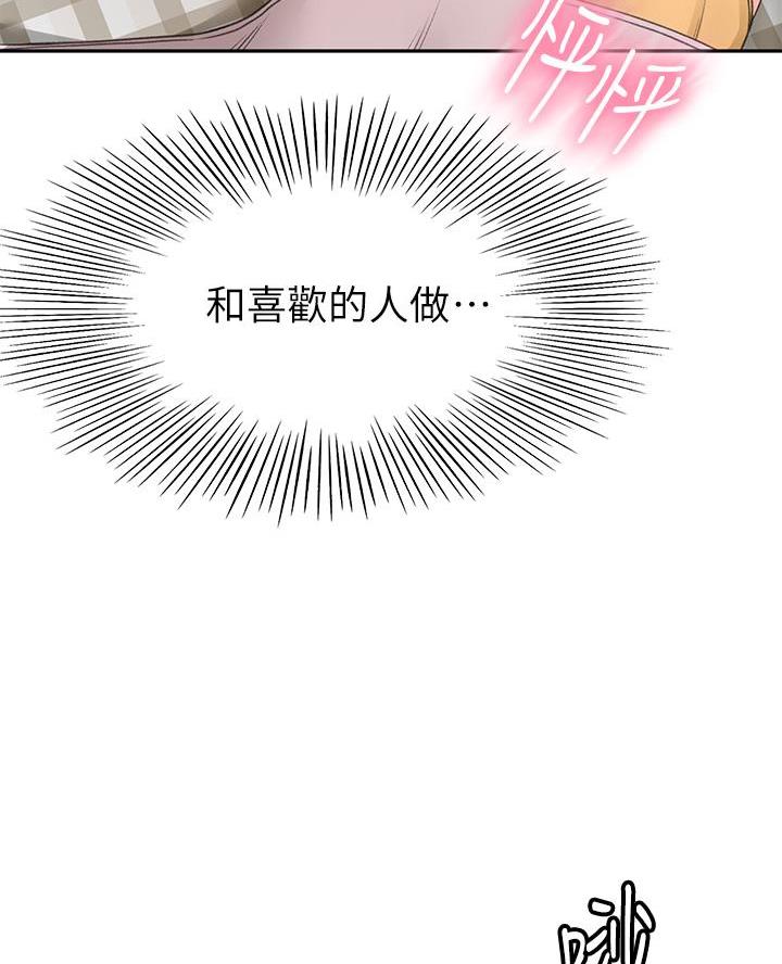 第60话77