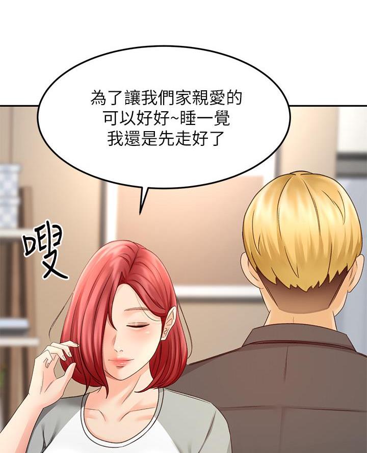 第59话33