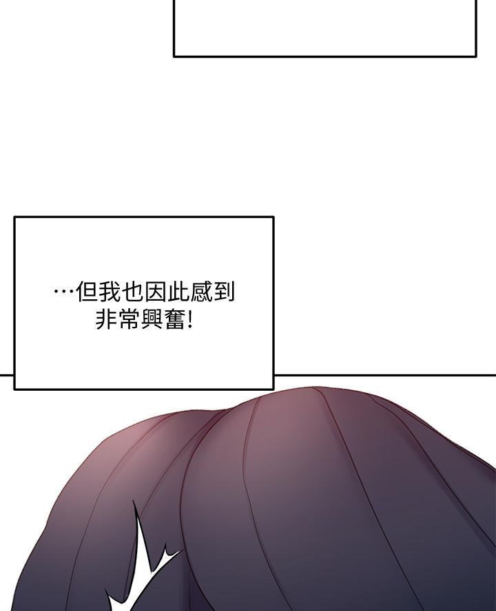 第55话11