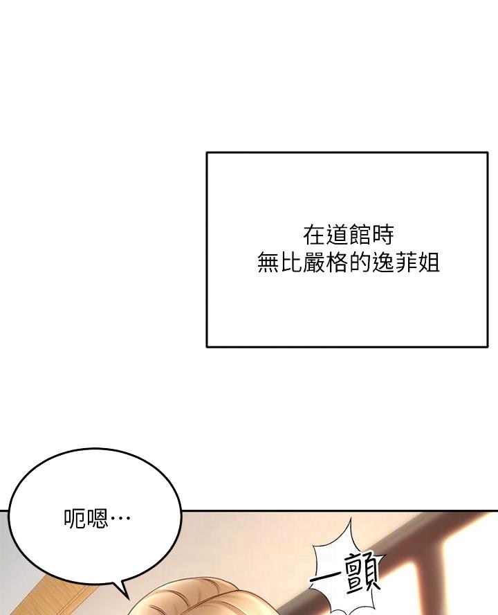 第55话17