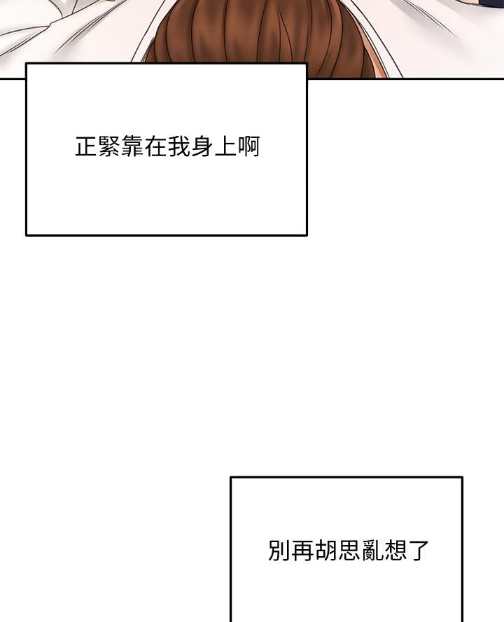 第55话19