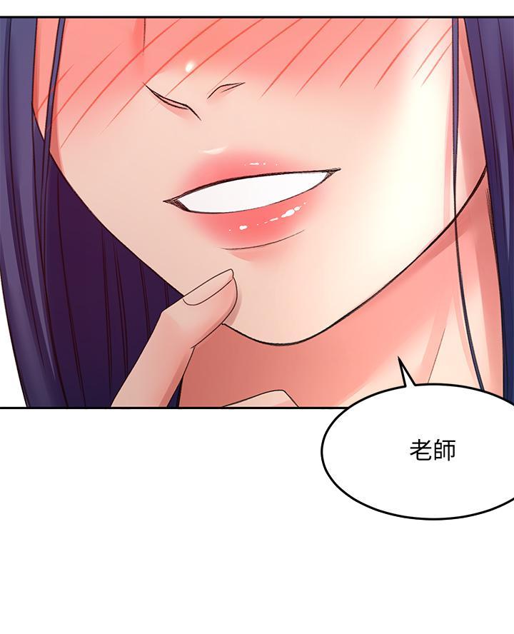 第51话30