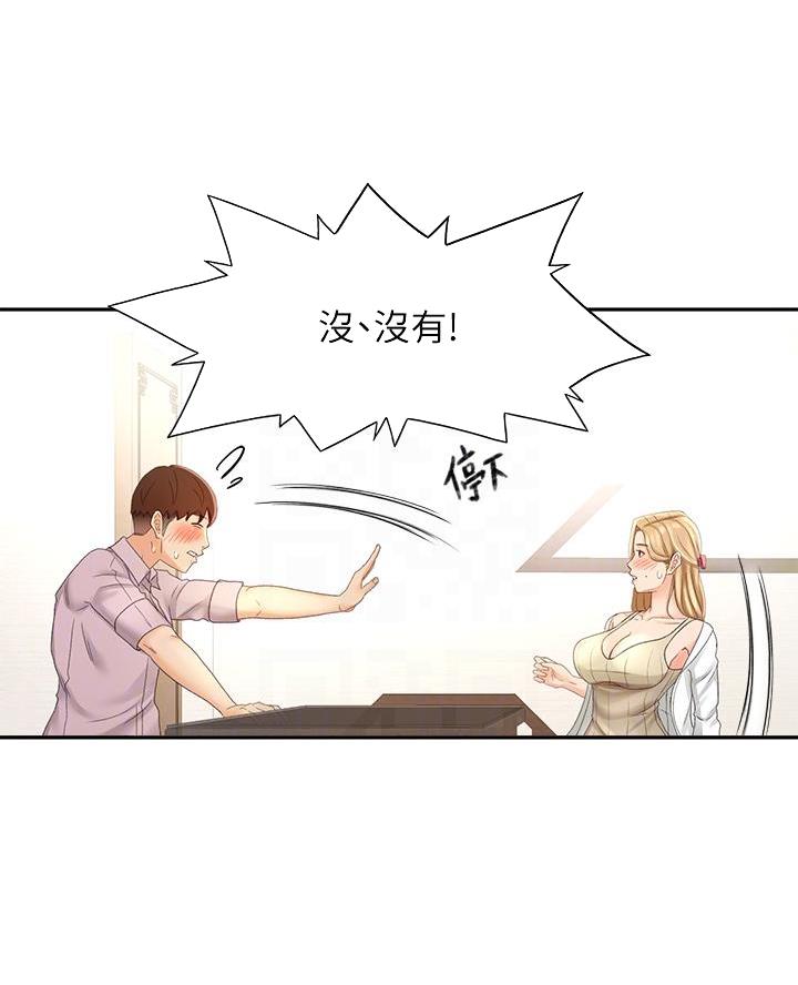 第49话25