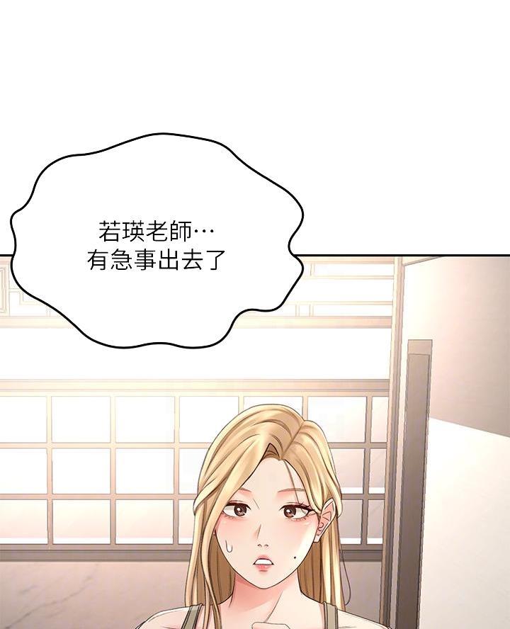 第49话26