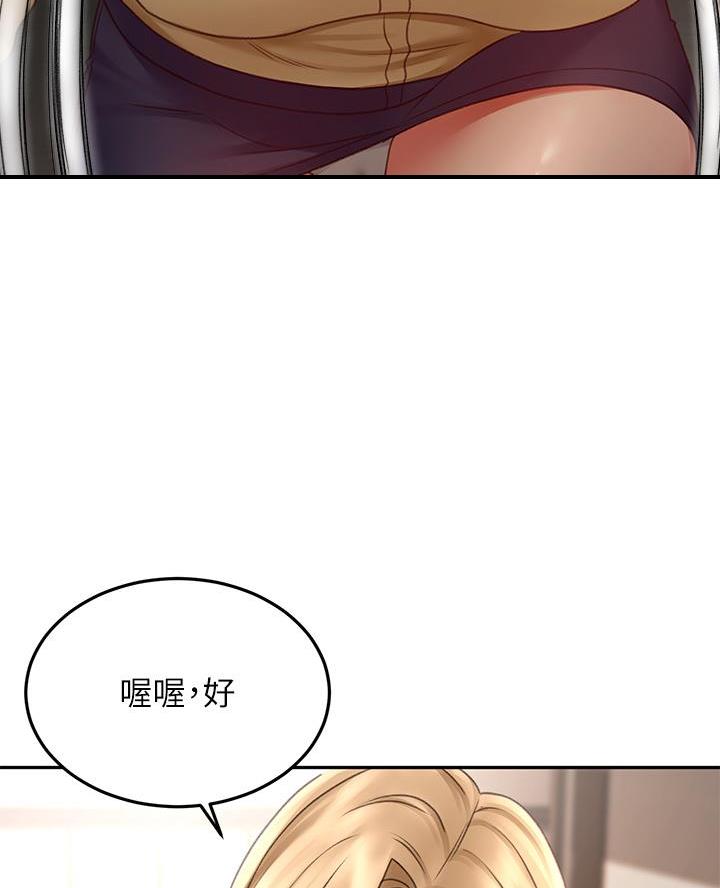 第49话29