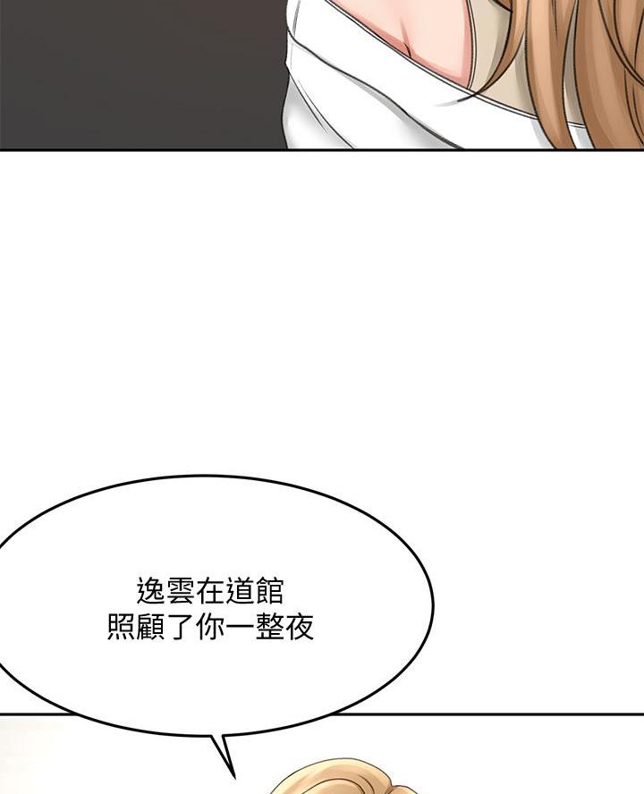 第49话44