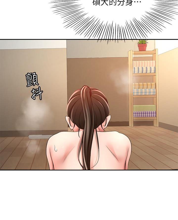 第47话13