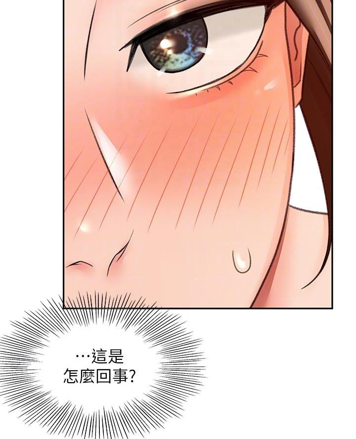 第47话18