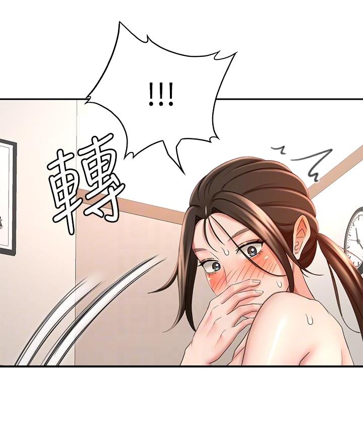 第47话33