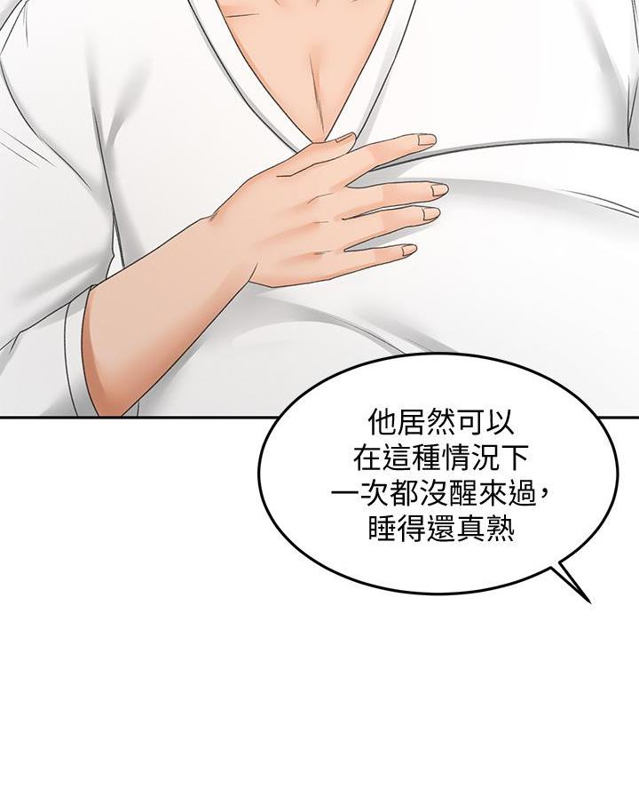 第47话38