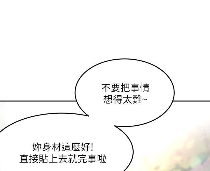 第39话53