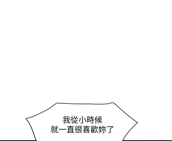 第37话20