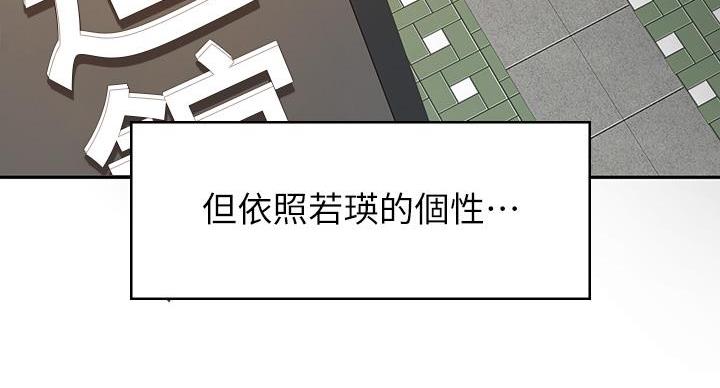 第31话15