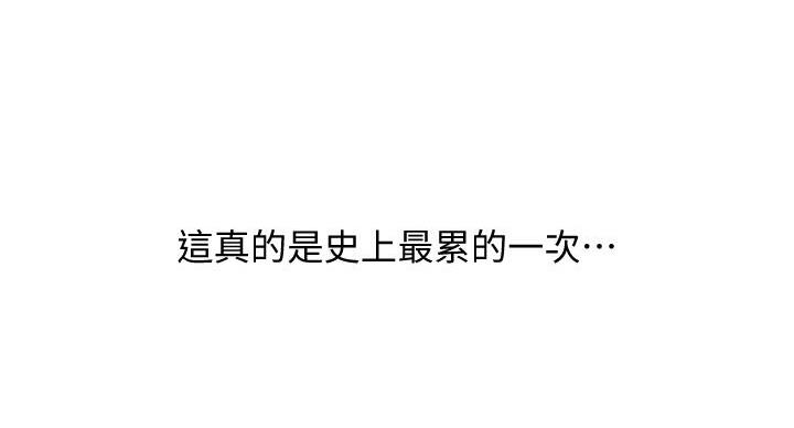 第31话51