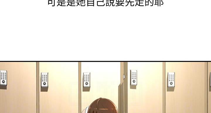 第31话71