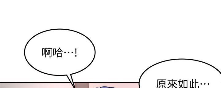 第26话73