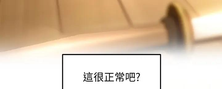 第20话71