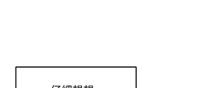 第20话82