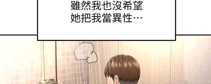 第20话89