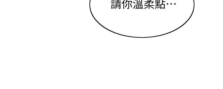 第17话130
