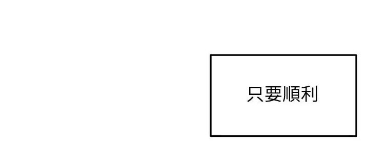 第17话141