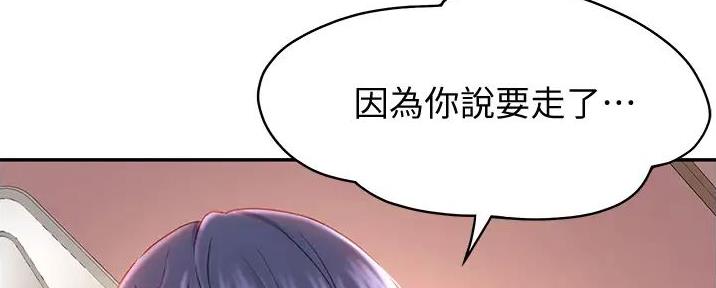 第17话61